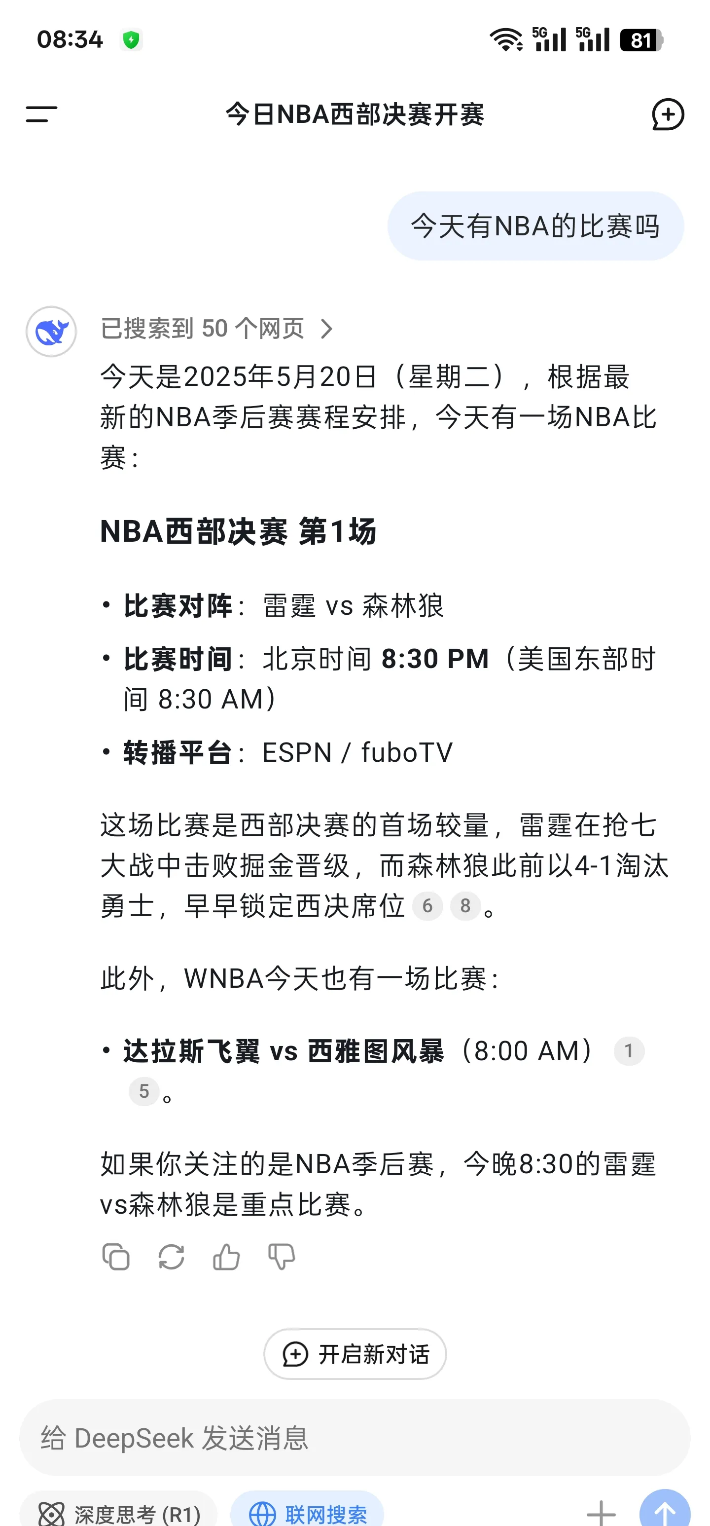 NBA季后赛赛程吃紧，浙江稠州训练课后更衣室发声，球迷炸锅，团队化学反应显著(cba浙江稠州篮球俱乐部官方微博)