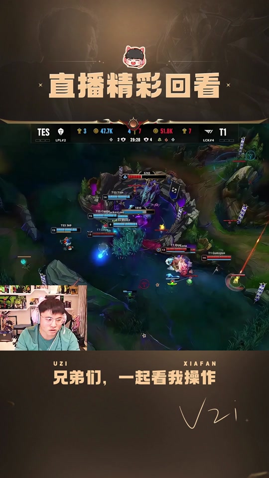 Uzi连续十场比赛得分超过绝杀,TES挑战极限!的简单介绍 Uzi连续十场比赛得分超过绝杀,TES挑战极限!的简单介绍