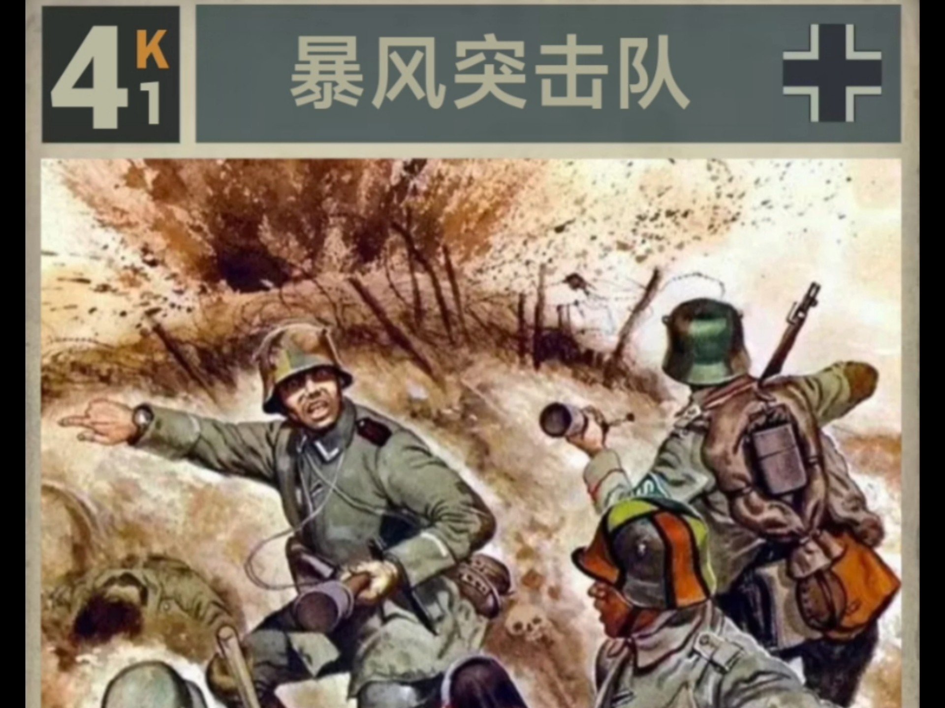 雷速-关于Rookie巅峰对决，Karsa与50激战MAD分钟，挺进下一轮胜负难料！的信息