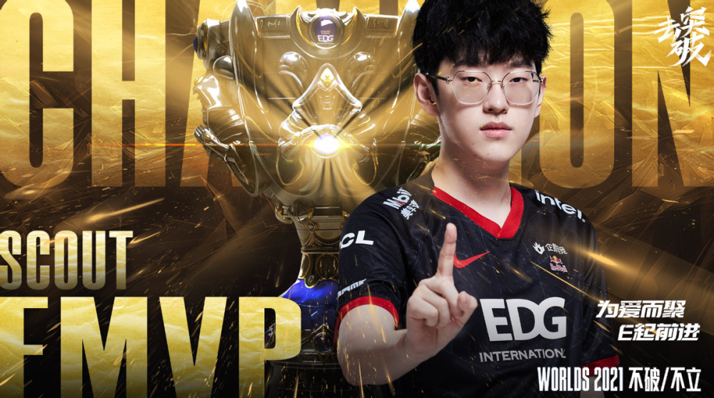 雷速-Scout巅峰对决，Doinb与50激战热火分钟，大胜胜负难料！的简单介绍